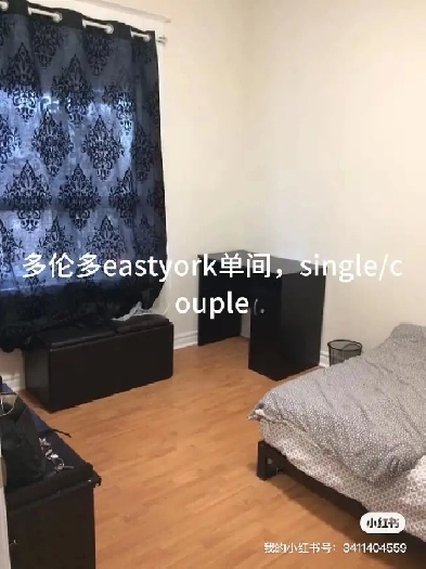 Cozy room in eastyork available NOWsinglecoupleshortlong ter image