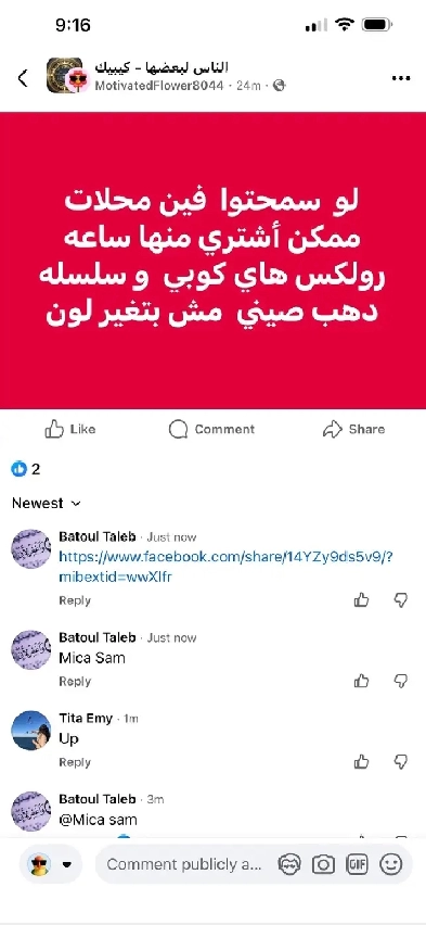 3½ Saint-Laurent – métro – 1280$ – 1 a Image# 1